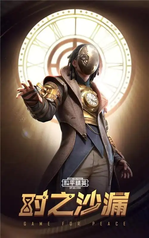 PUBG黑号卡盟：破坏游戏公平性的灰色地带及其对玩家的影响