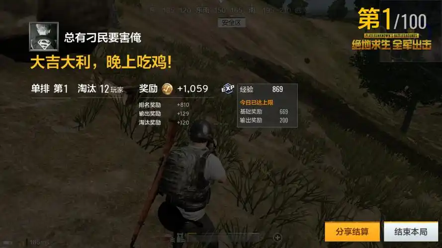 PUBG卡盟 PUBG卡盟：游戏辅助与虚拟道具一站式购物平台解析